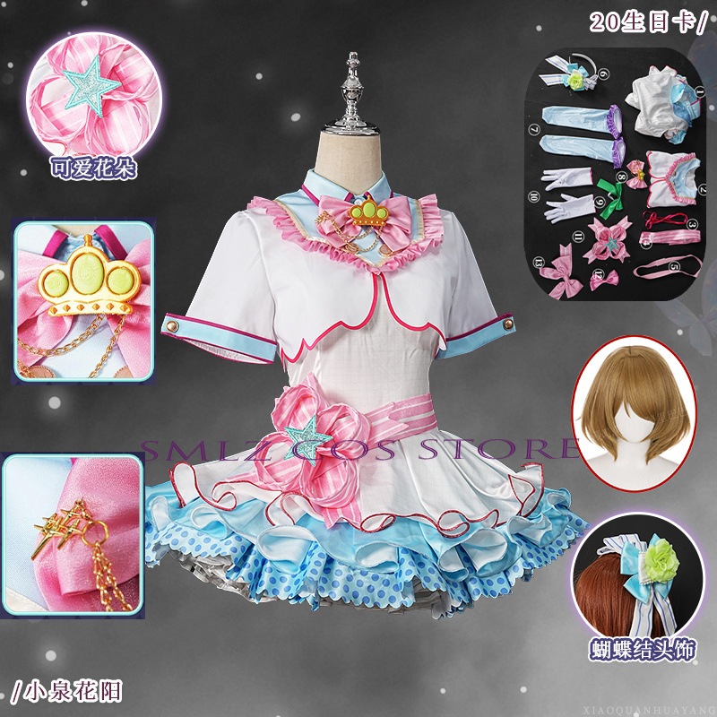 Fantasia de Cosplay Hanayo Koi - Women'S Clothing And Accessories avaliação e preço