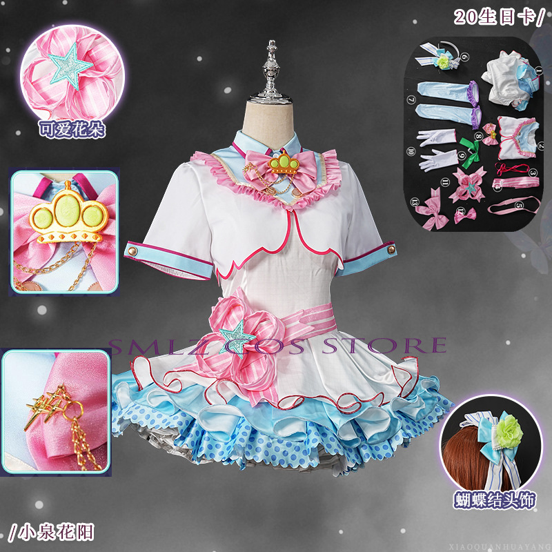 Fantasia de Cosplay Hanayo Koi - Women'S Clothing And Accessories avaliação e preço